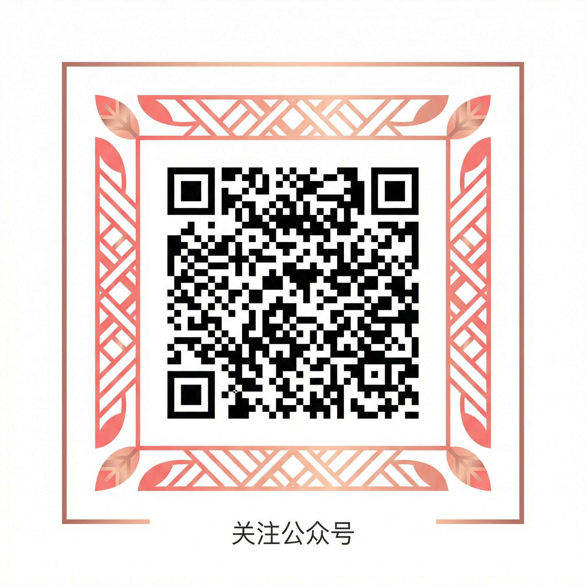 蘑菇视频公众号